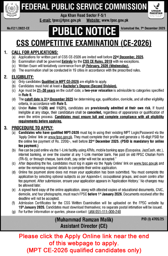 Federal Public Service Commission (FPSC) regarding the CSS Competitive Examination (CE-2026)